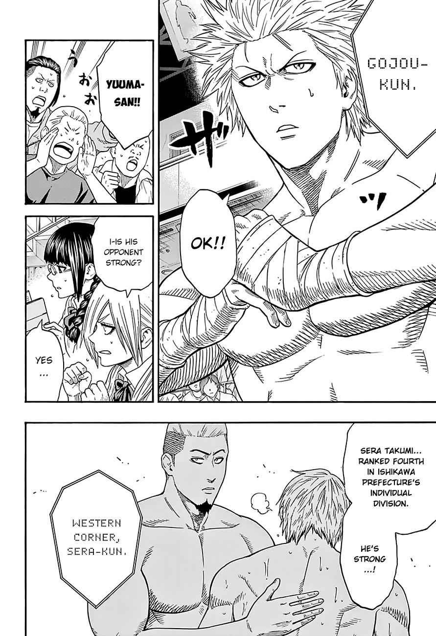 Hinomaru Sumo Chapter 100 Page 7