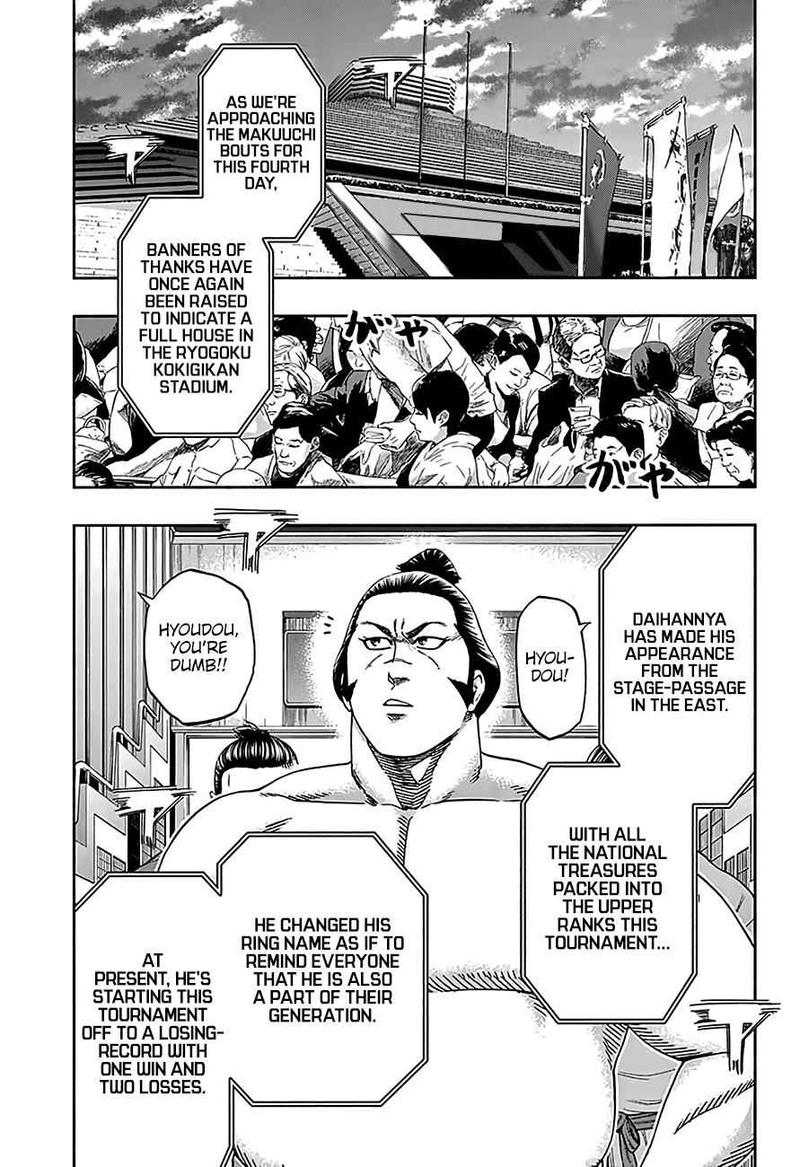 Hinomaru Sumo Chapter 207 Page 3