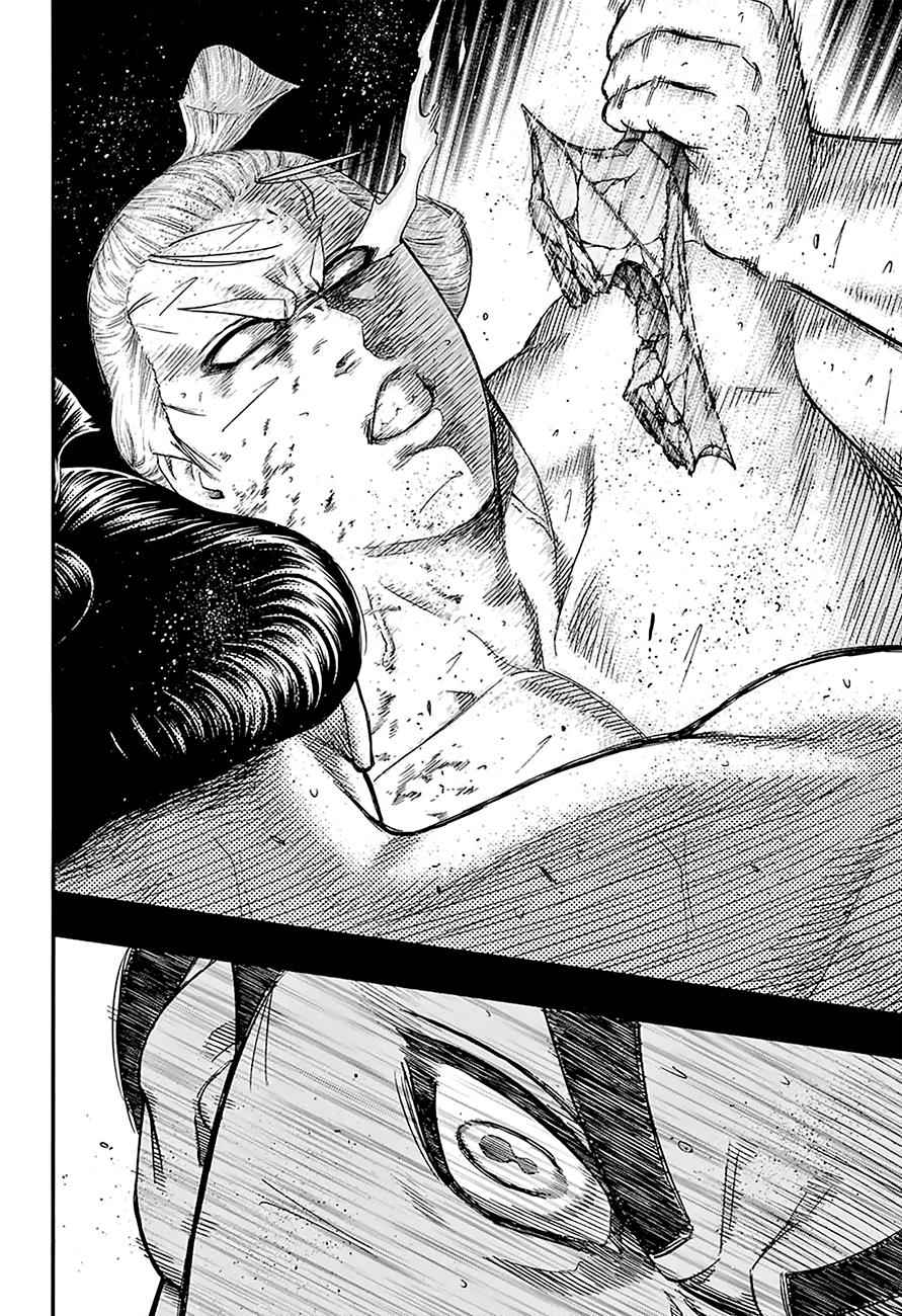 Hinomaru Sumo Chapter 167 Page 11