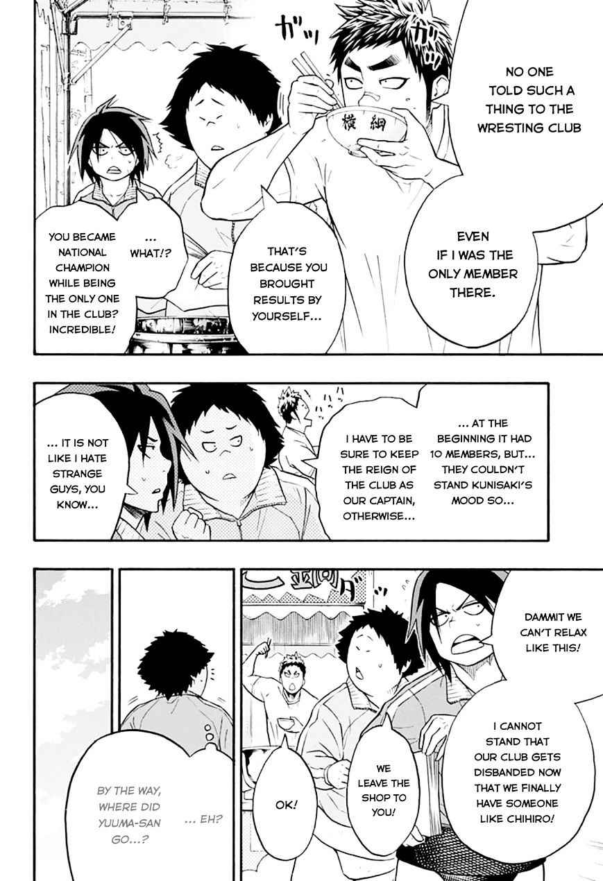 Hinomaru Sumo Chapter 16 Page 12