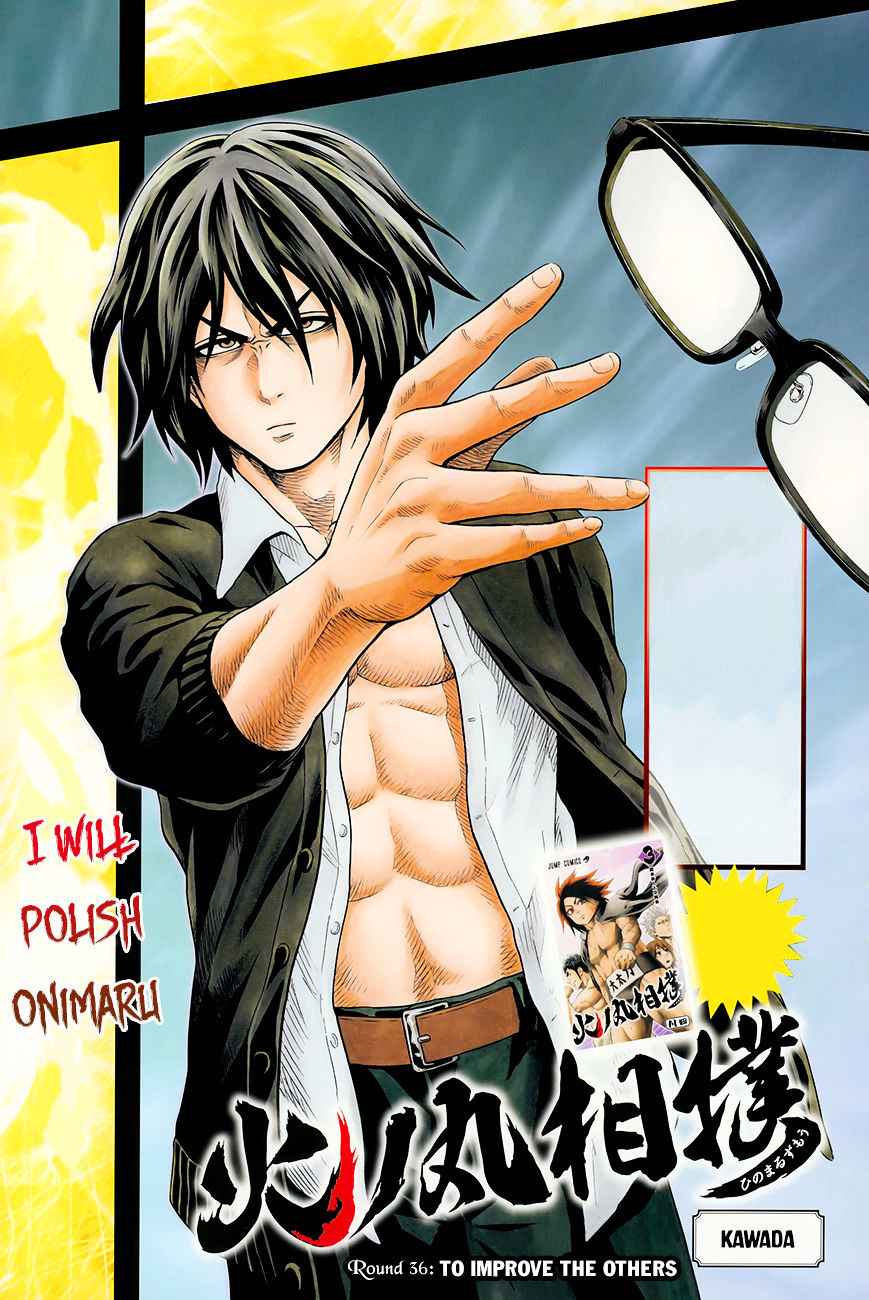 Hinomaru Sumo Chapter 36 Page 2