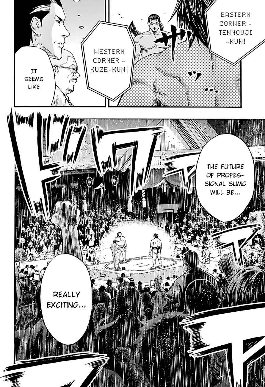 Hinomaru Sumo Chapter 110 Page 6