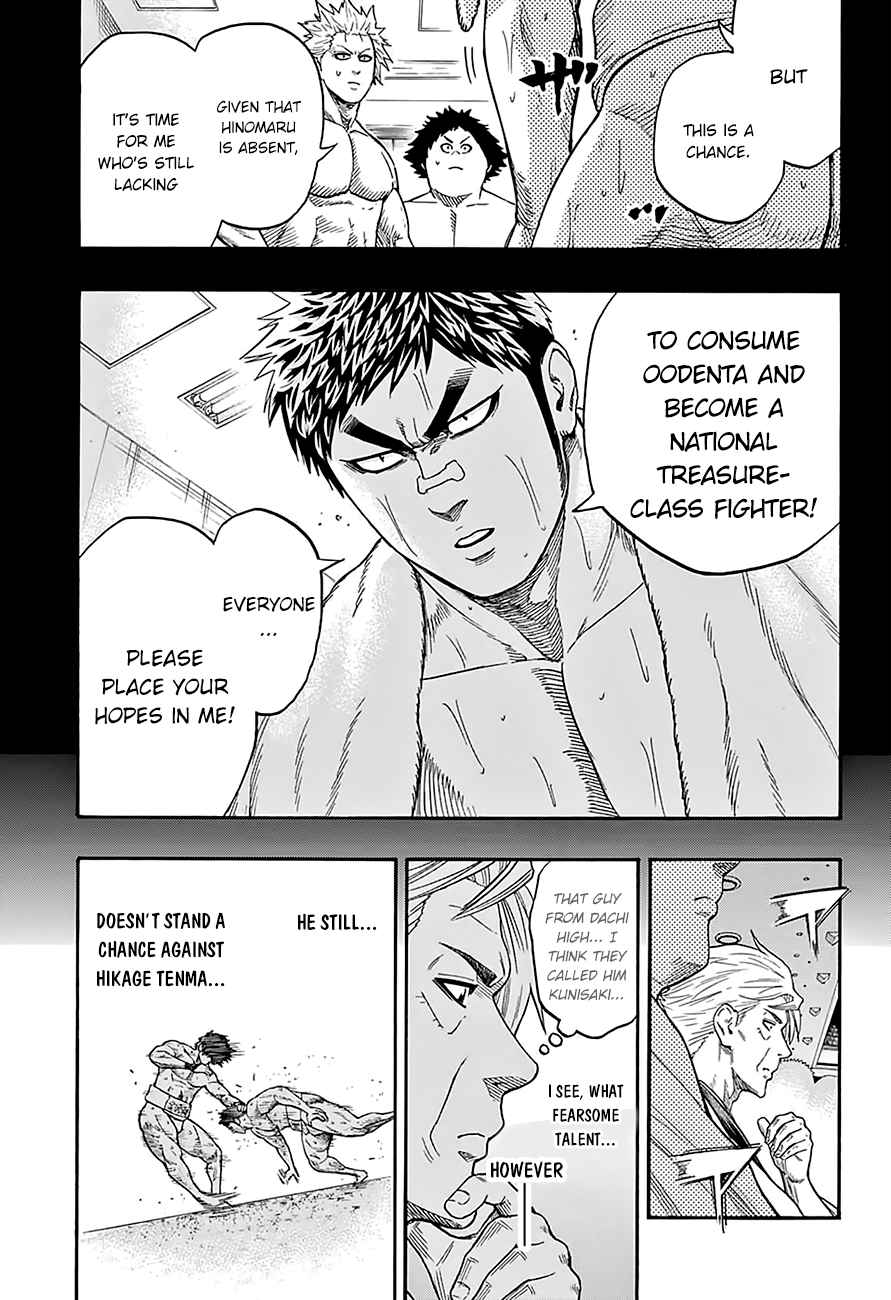 Hinomaru Sumo Chapter 104 Page 8