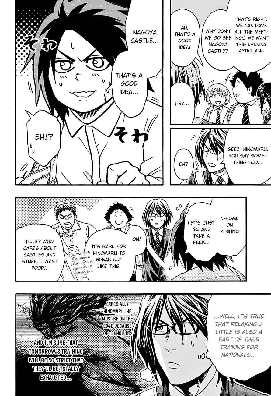 Hinomaru Sumo Chapter 79 Page 3