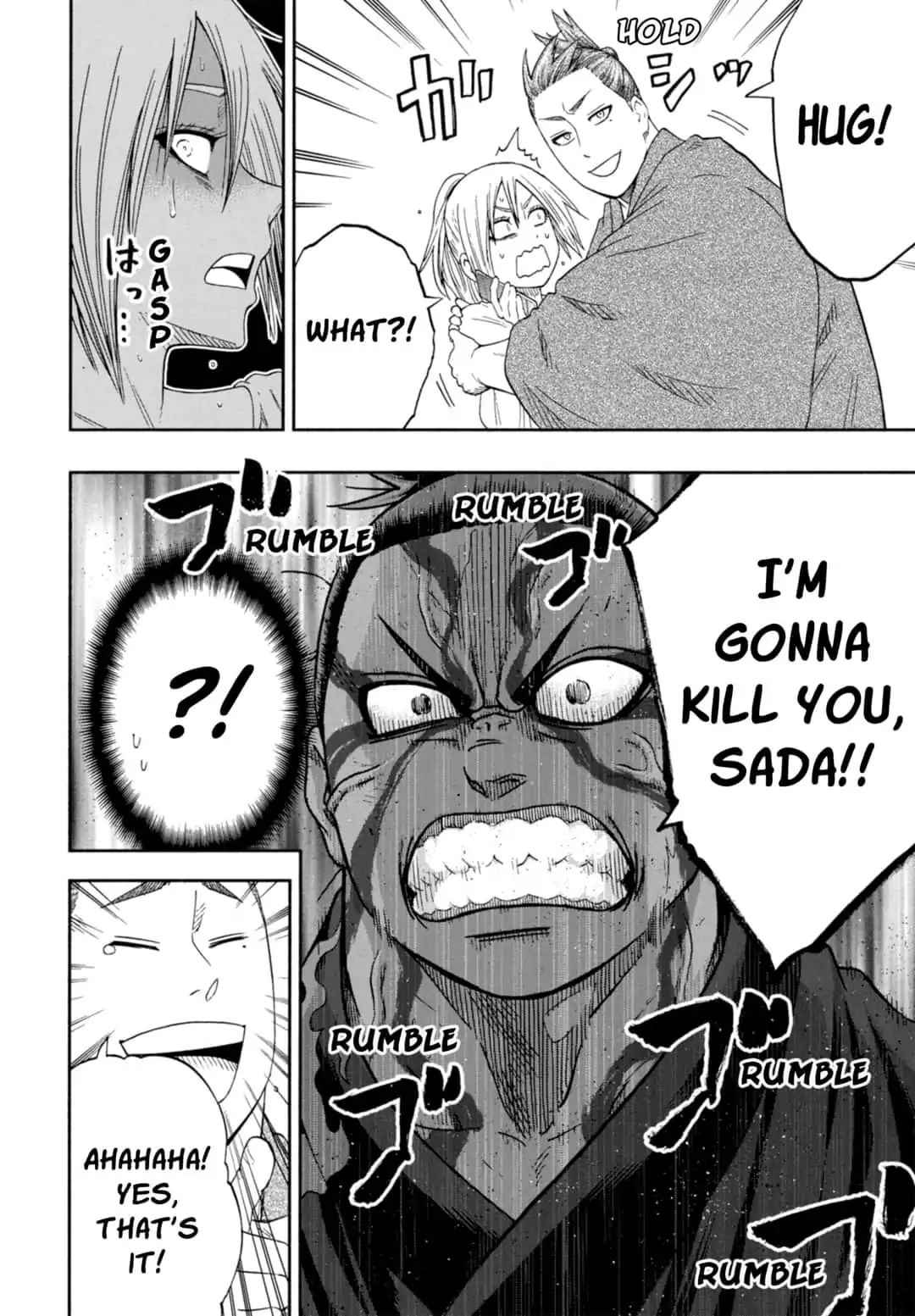 Hinomaru Sumo Chapter 233 Page 14