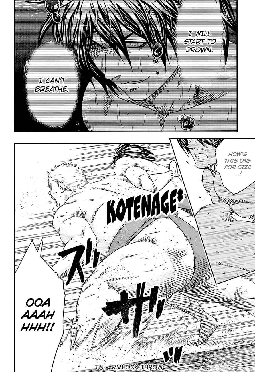 Hinomaru Sumo Chapter 138 Page 5