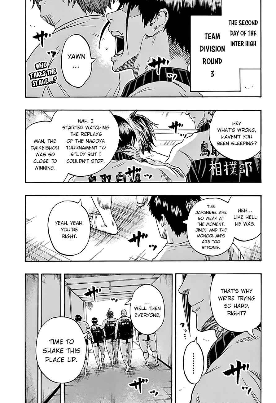 Hinomaru Sumo Chapter 108 Page 2