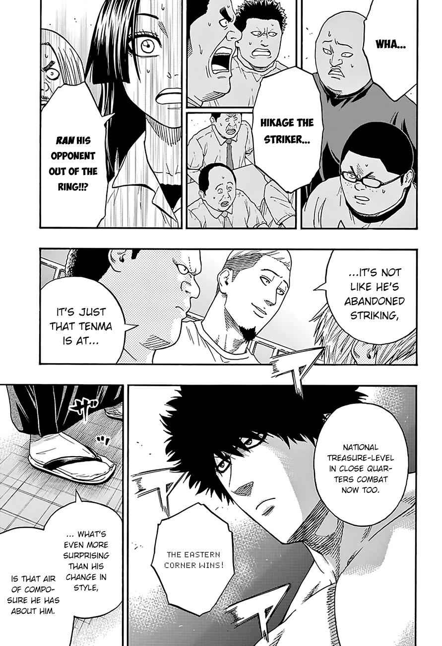 Hinomaru Sumo Chapter 98 Page 14