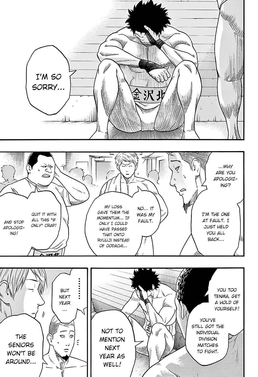 Hinomaru Sumo Chapter 105 Page 6