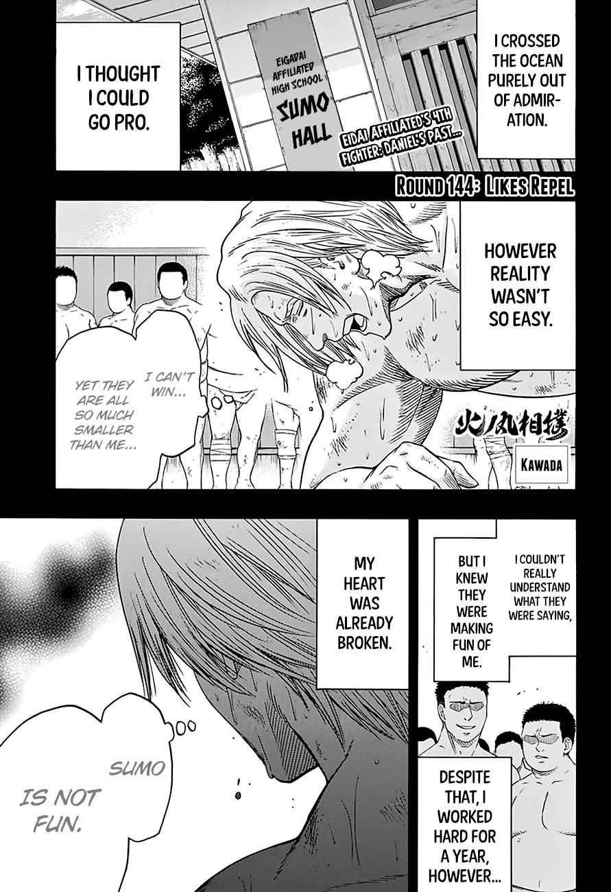 Hinomaru Sumo Chapter 144 Page 2