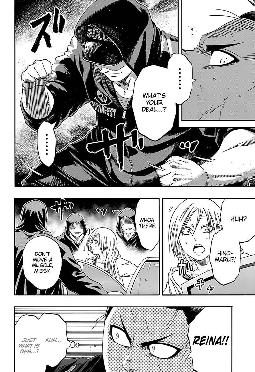 Hinomaru Sumo Chapter 205 Page 7
