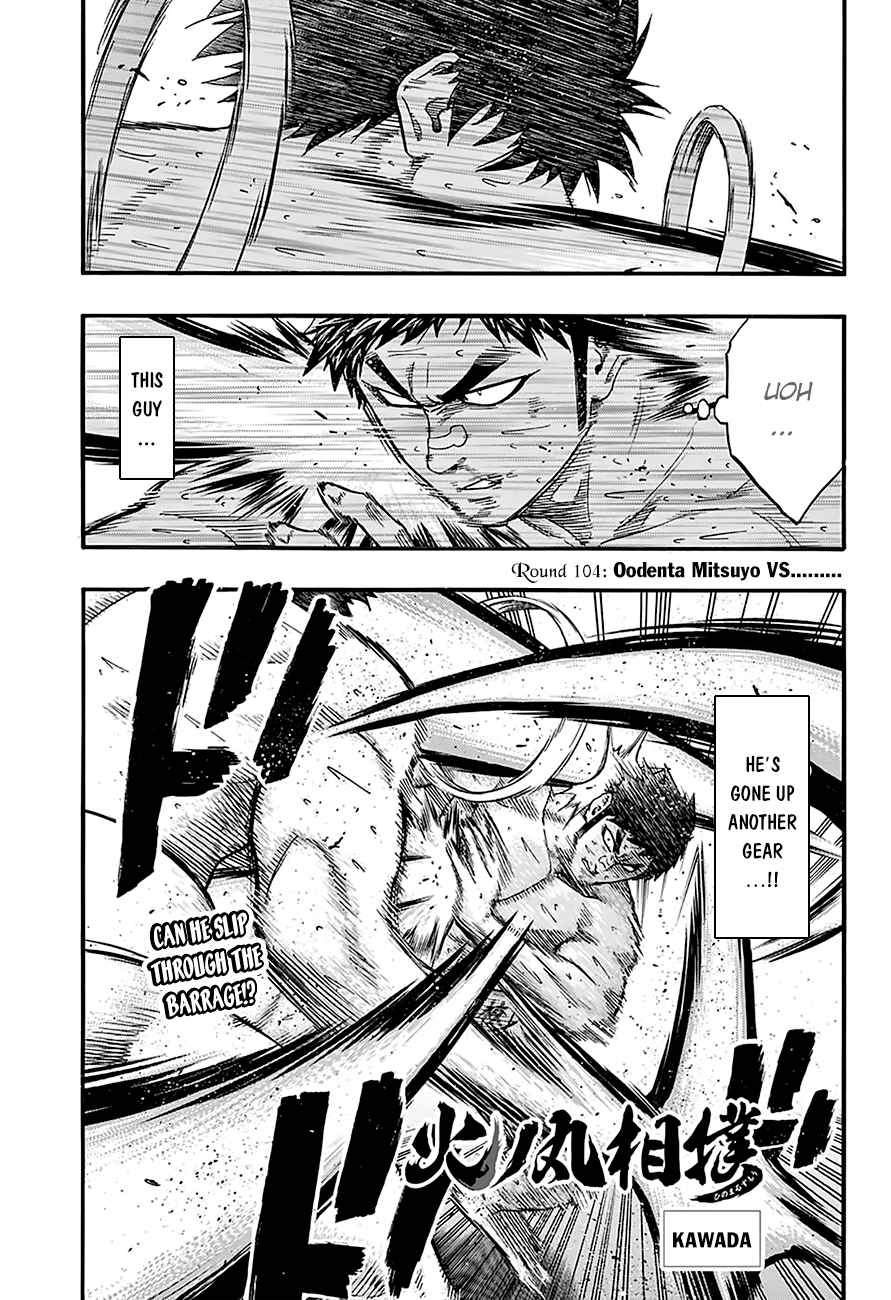 Hinomaru Sumo Chapter 104 Page 2