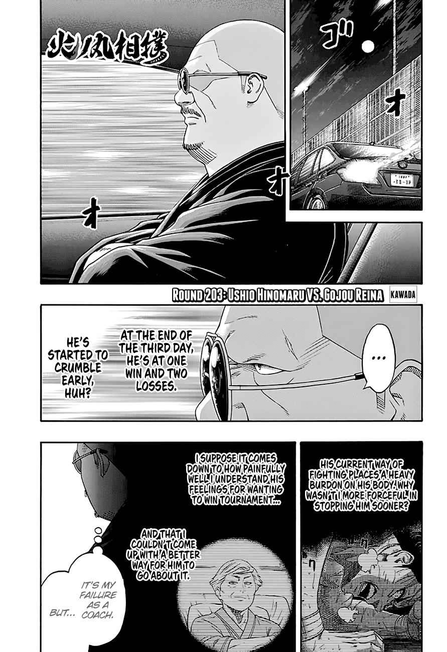 Hinomaru Sumo Chapter 203 Page 2