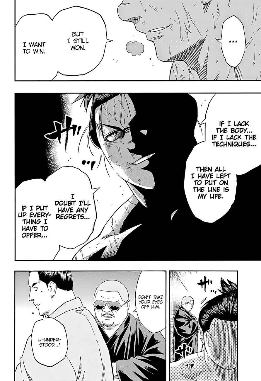 Hinomaru Sumo Chapter 197 Page 9
