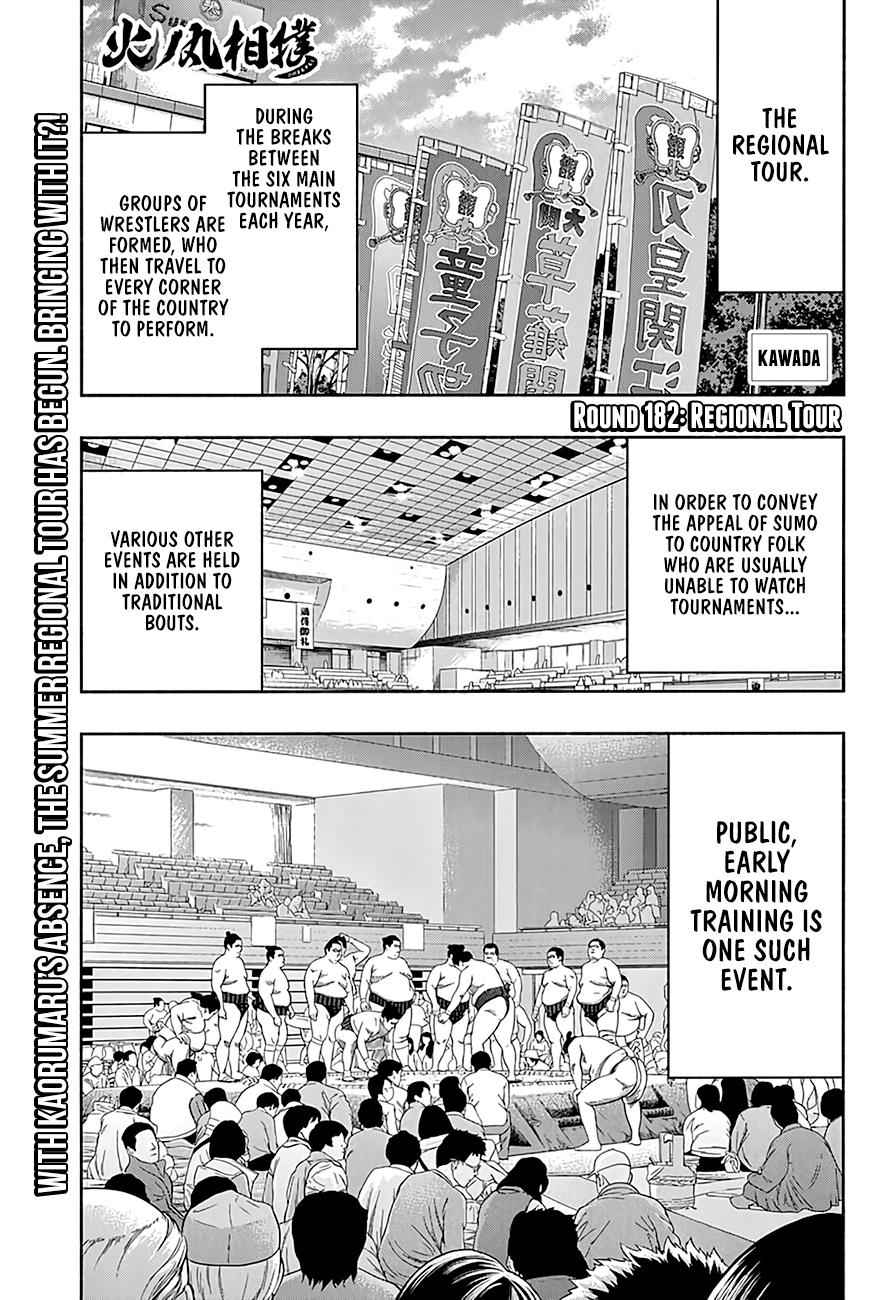 Hinomaru Sumo Chapter 182 Page 2