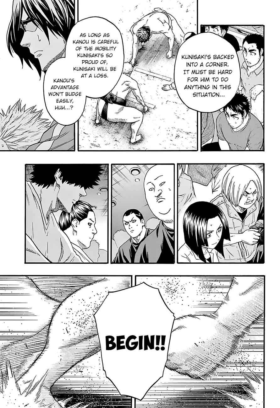 Hinomaru Sumo Chapter 121 Page 11
