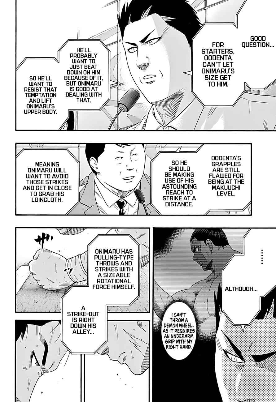 Hinomaru Sumo Chapter 193 Page 5