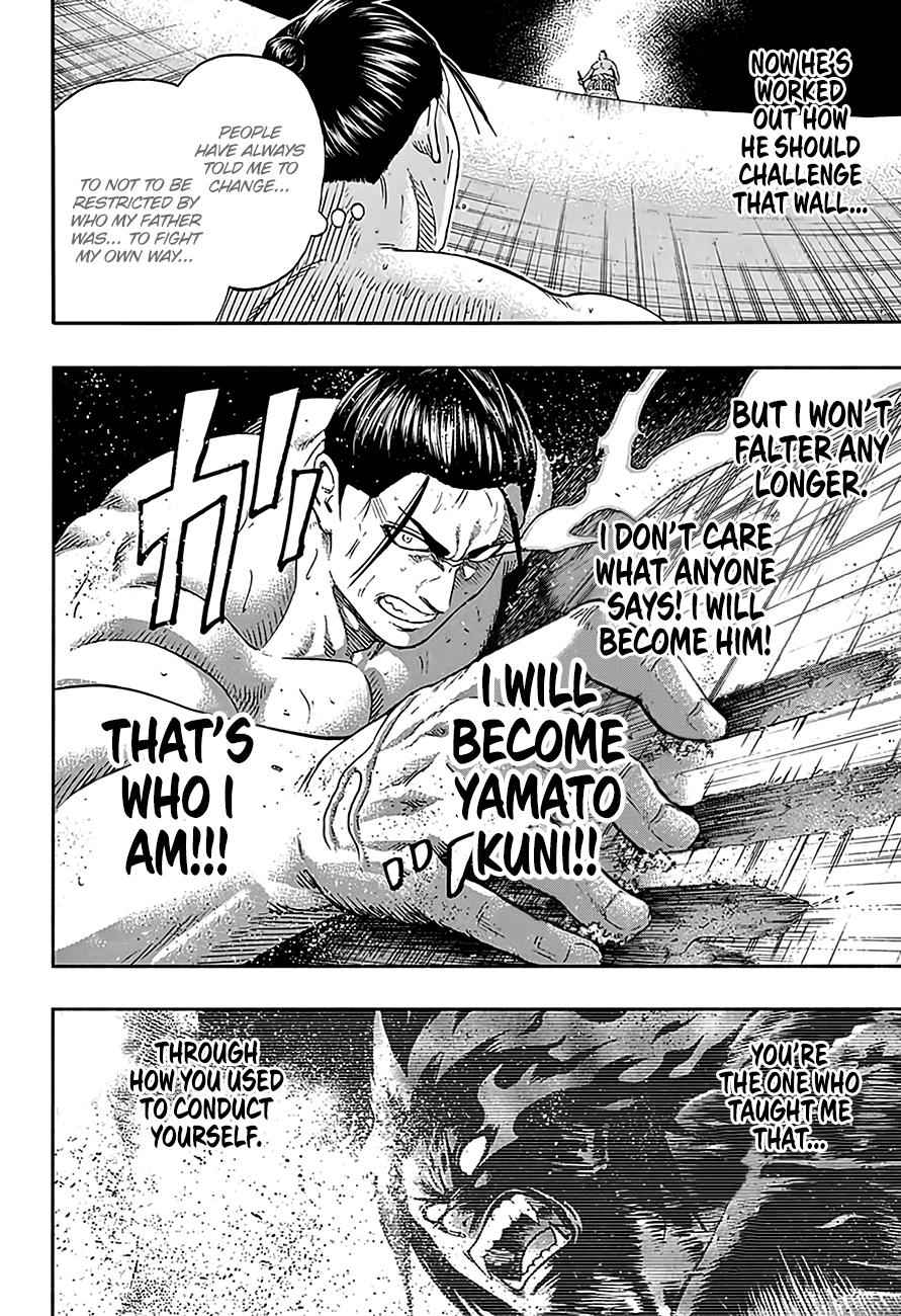 Hinomaru Sumo Chapter 221 Page 14