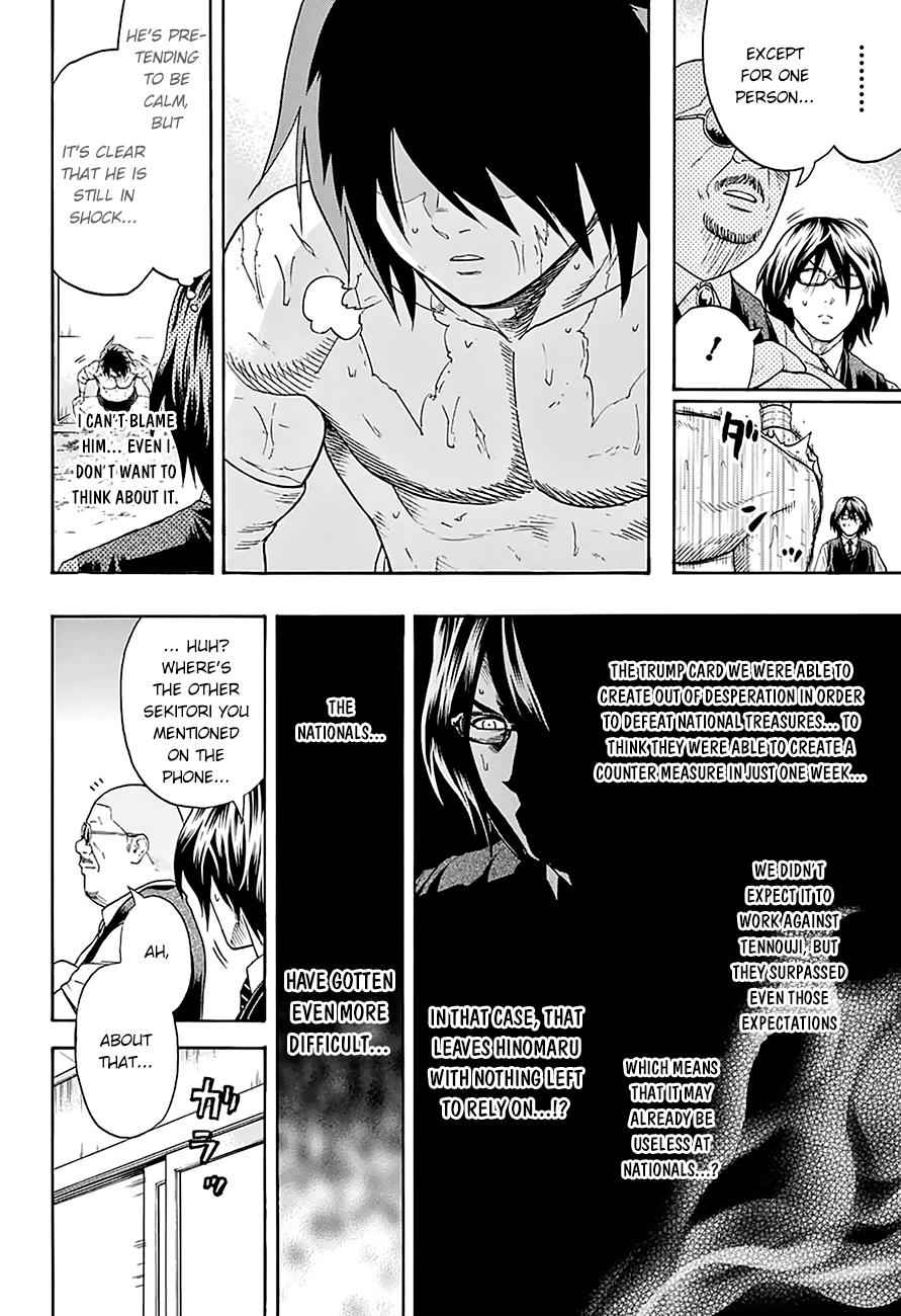 Hinomaru Sumo Chapter 80 Page 15