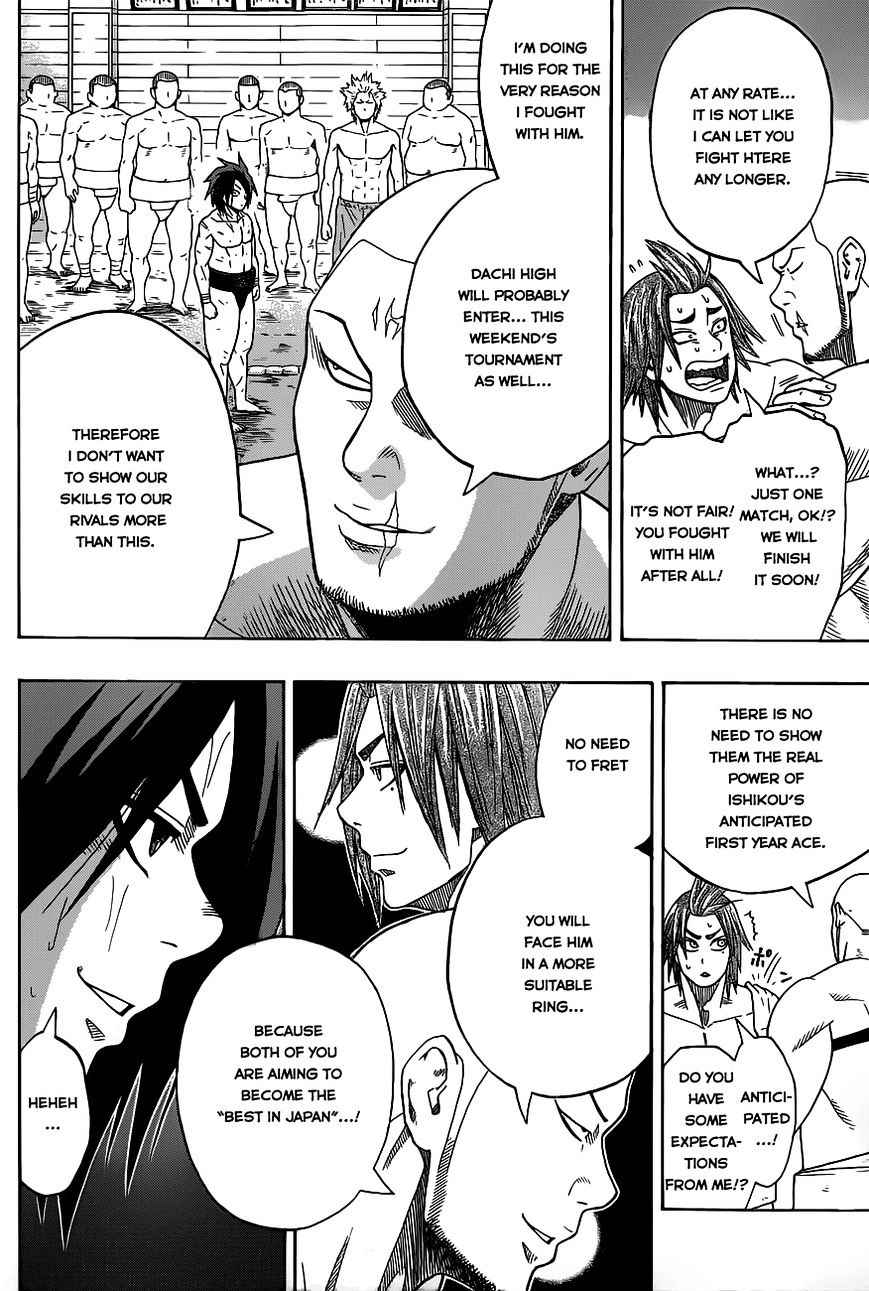 Hinomaru Sumo Chapter 4 Page 8