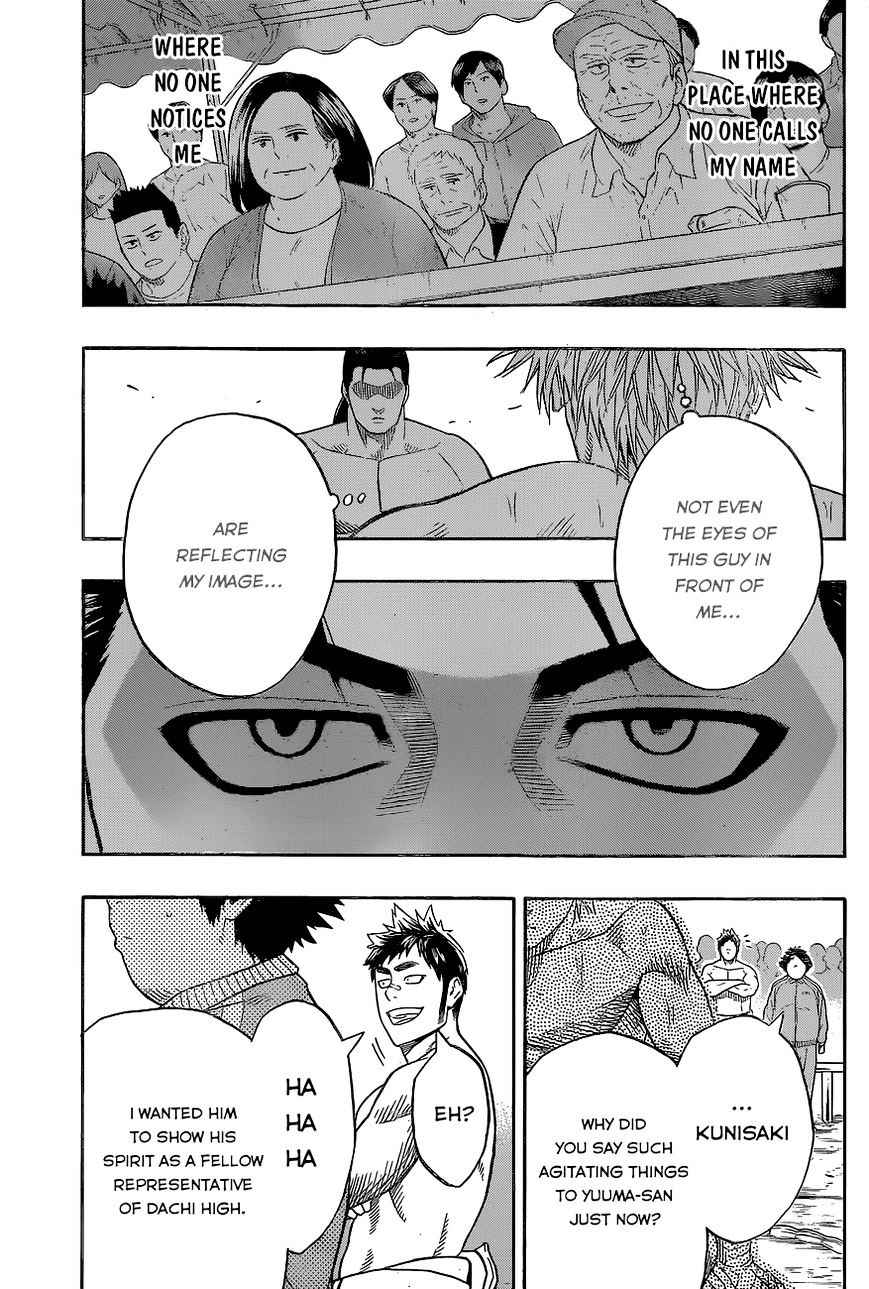 Hinomaru Sumo Chapter 26 Page 9