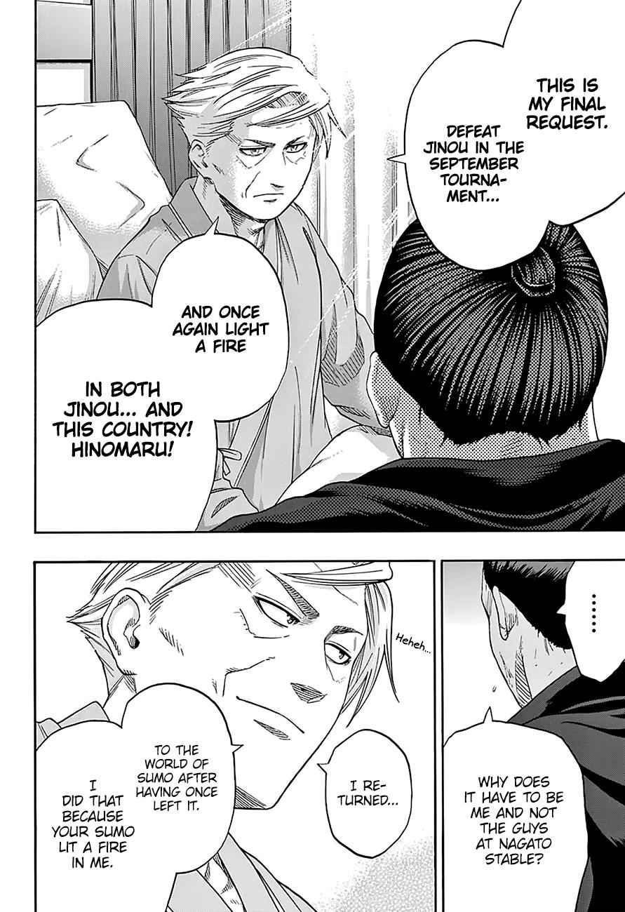 Hinomaru Sumo Chapter 171 Page 15