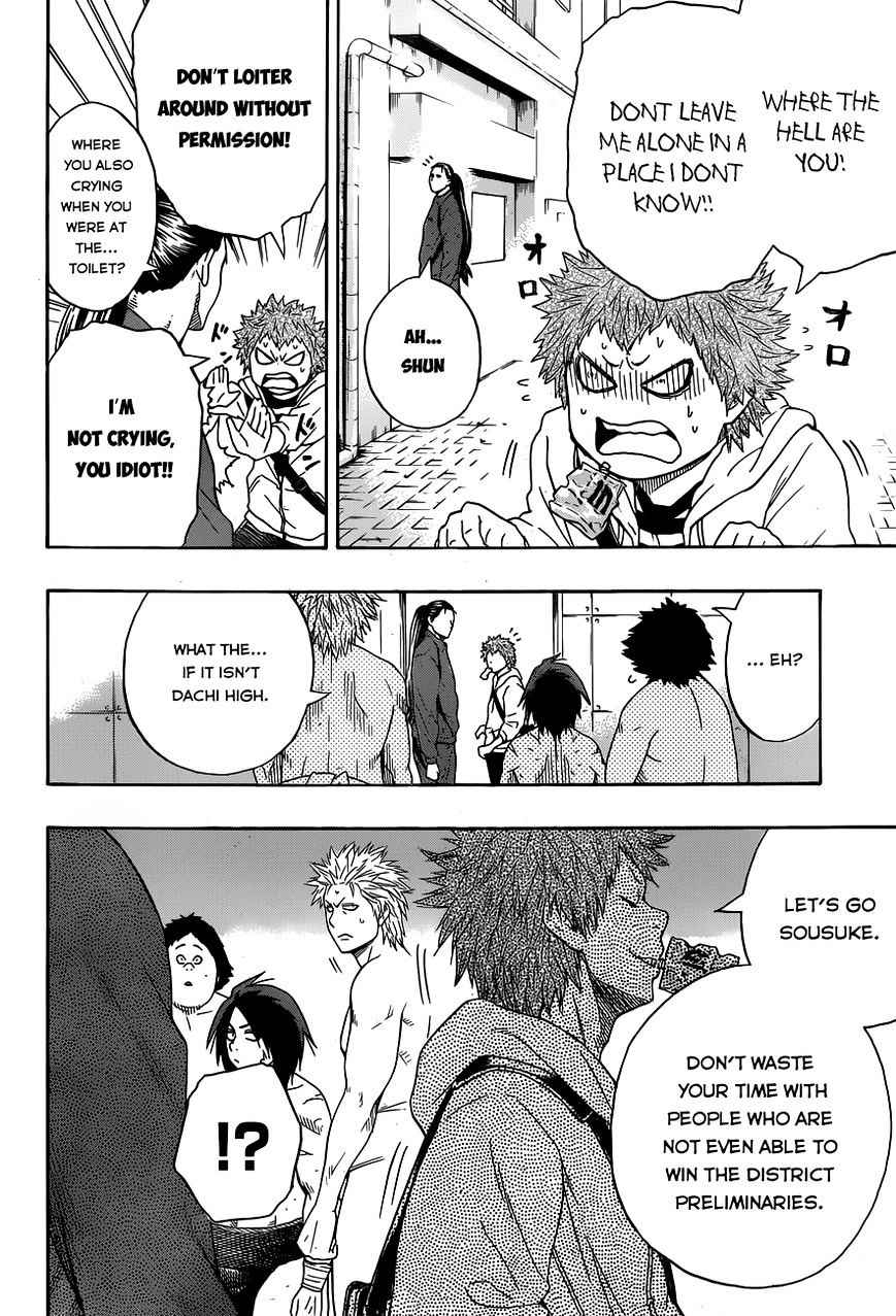 Hinomaru Sumo Chapter 12 Page 8