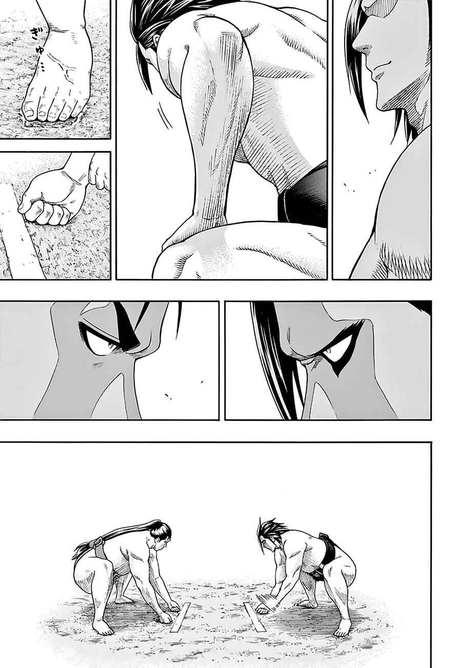 Hinomaru Sumo Chapter 110 Page 9