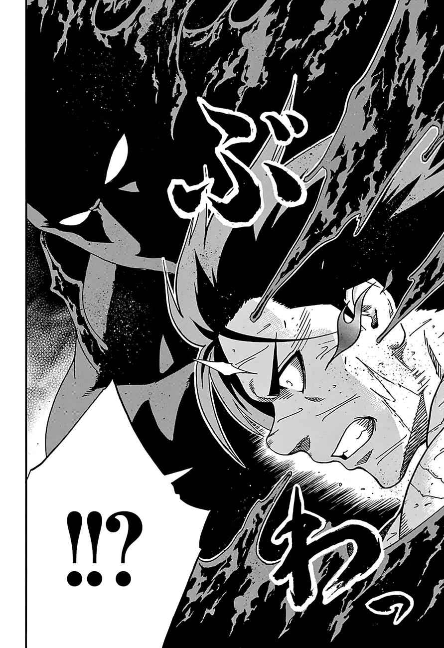 Hinomaru Sumo Chapter 131 Page 4