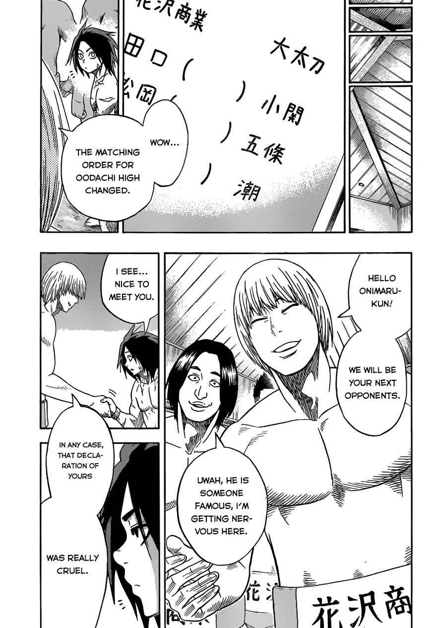 Hinomaru Sumo Chapter 7 Page 5