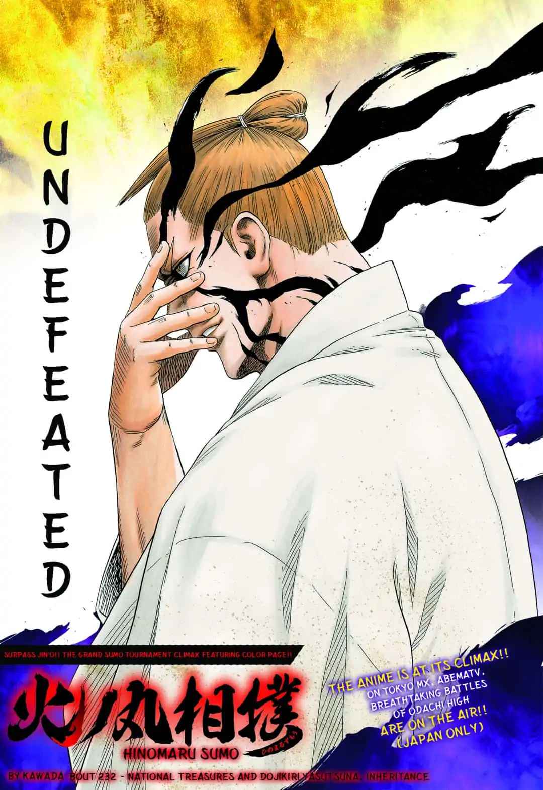 Hinomaru Sumo Chapter 232 Page 1