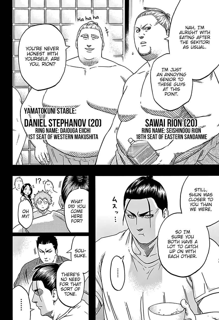 Hinomaru Sumo Chapter 211 Page 6
