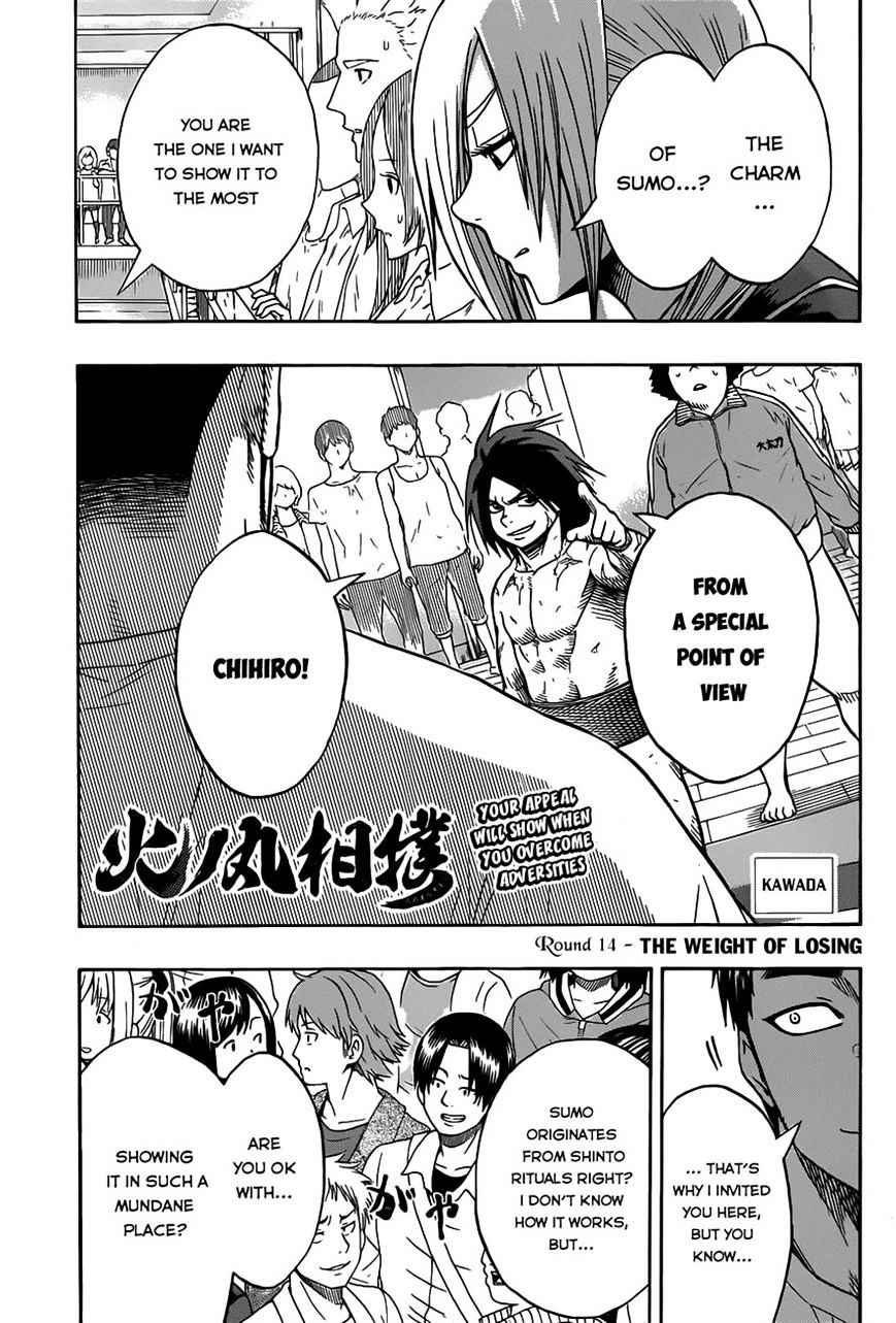 Hinomaru Sumo Chapter 14 Page 1