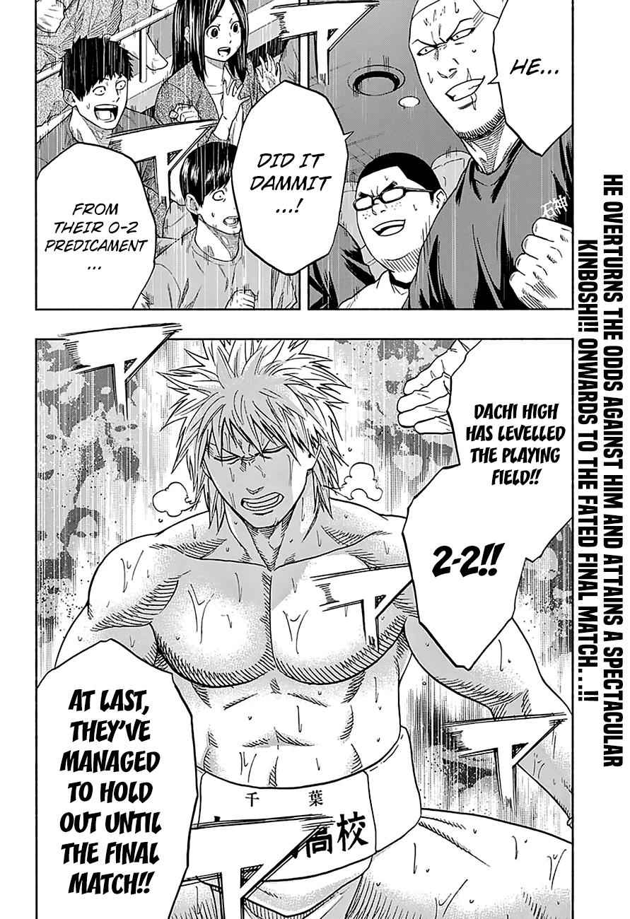 Hinomaru Sumo Chapter 127 Page 3