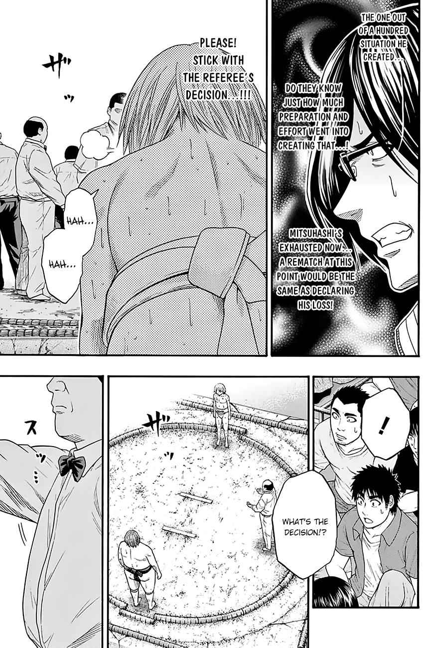 Hinomaru Sumo Chapter 120 Page 4