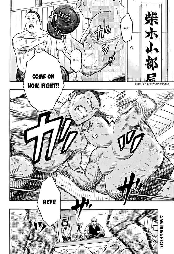 Hinomaru Sumo Chapter 41 Page 3