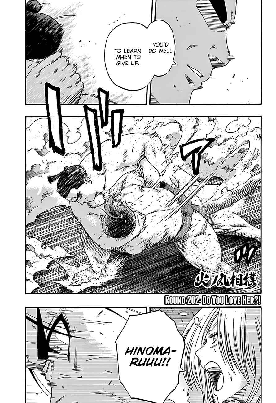 Hinomaru Sumo Chapter 202 Page 2