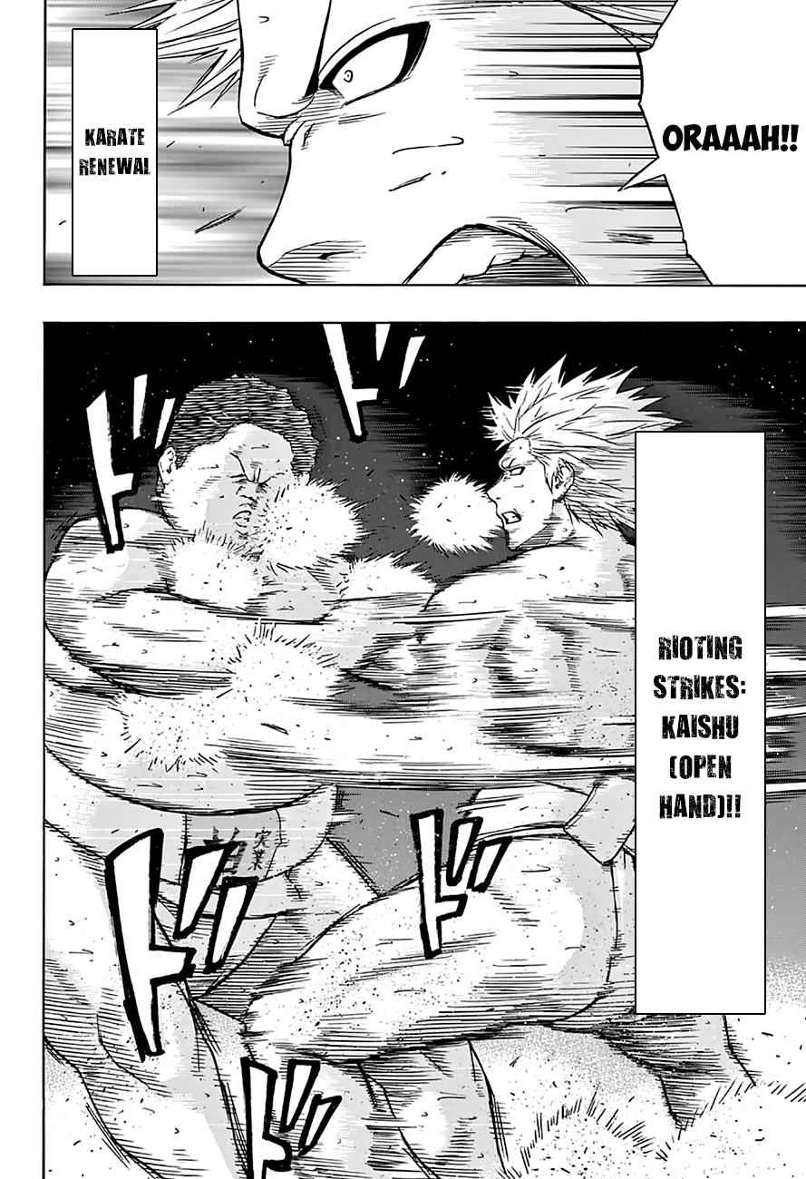Hinomaru Sumo Chapter 49 Page 7