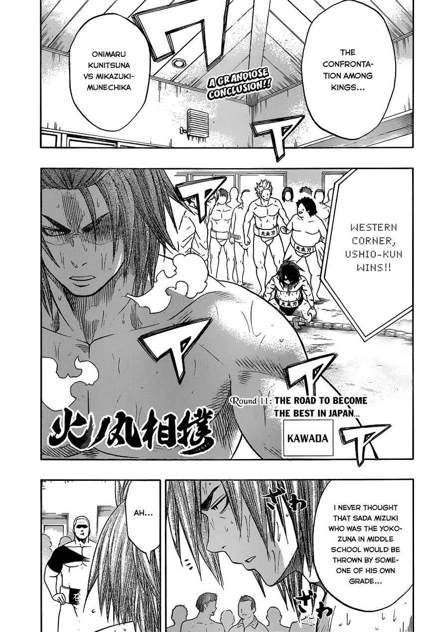Hinomaru Sumo Chapter 11 Page 3