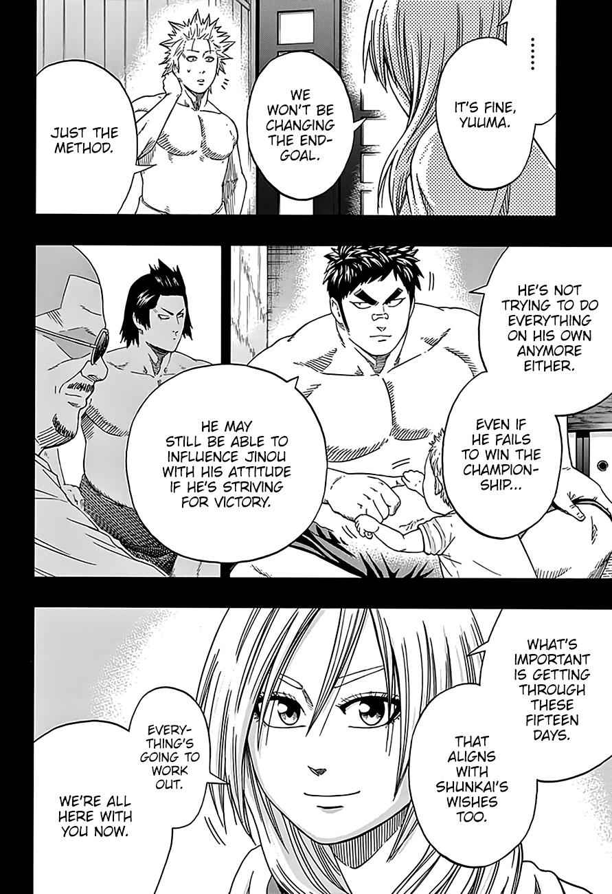 Hinomaru Sumo Chapter 207 Page 8