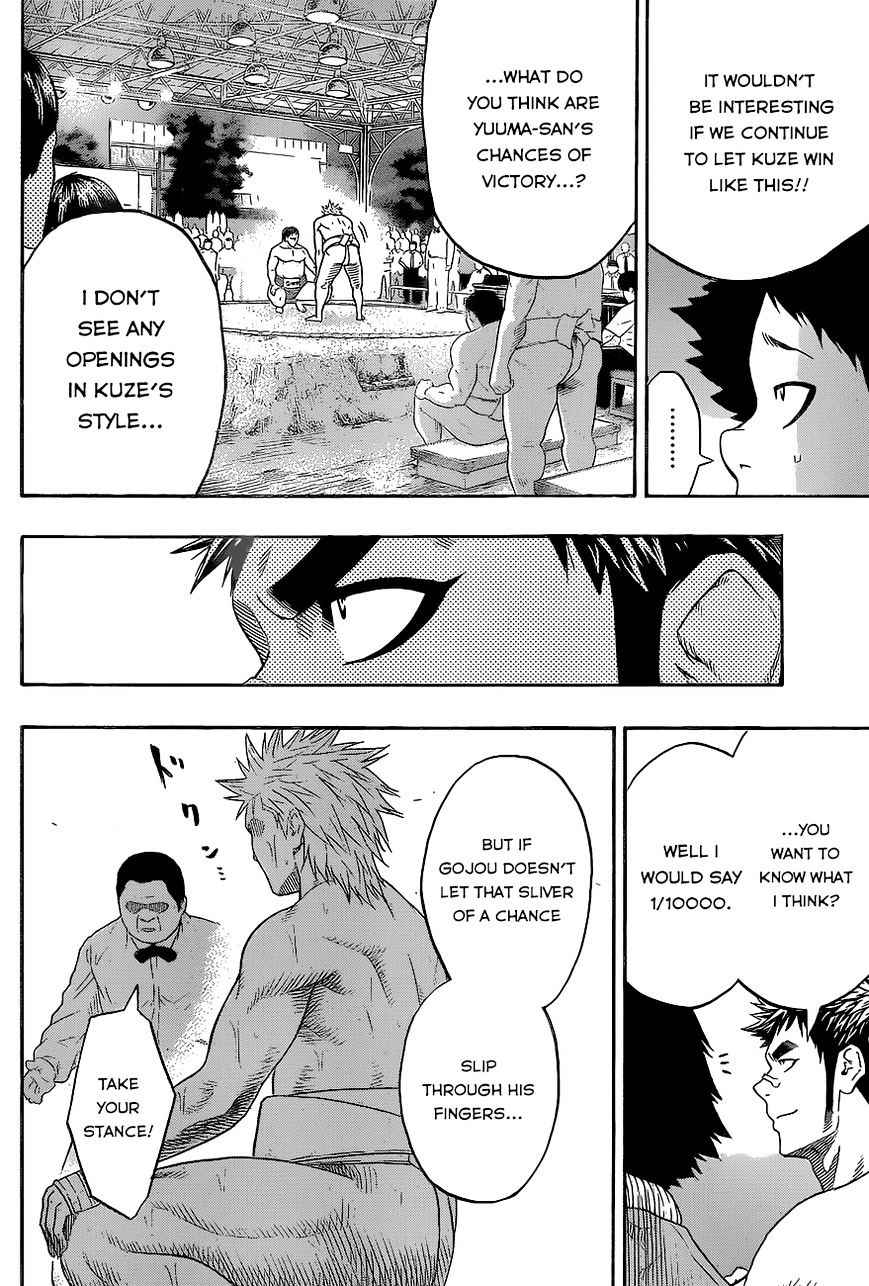 Hinomaru Sumo Chapter 26 Page 10