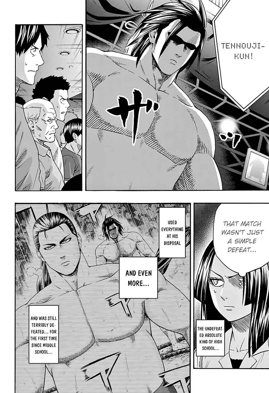 Hinomaru Sumo Chapter 114 Page 7