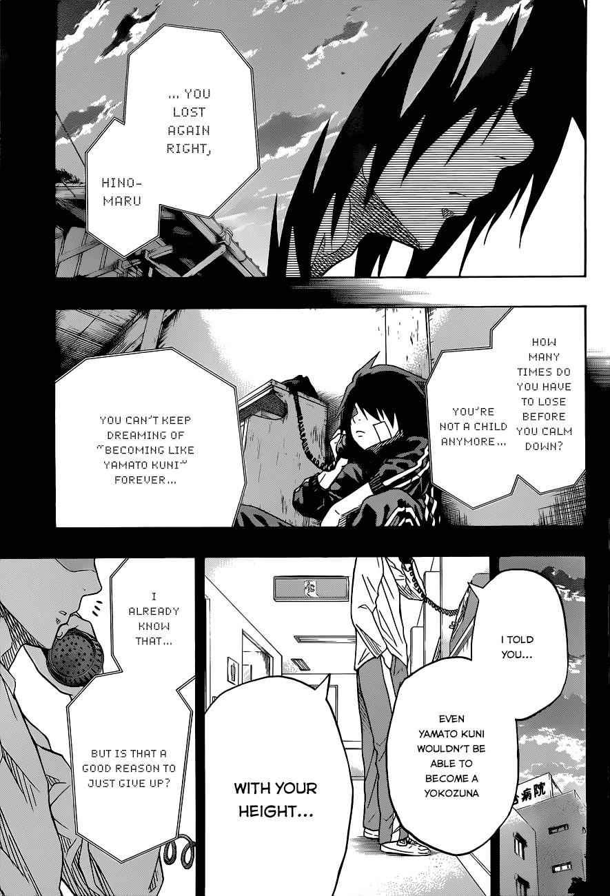 Hinomaru Sumo Chapter 25 Page 13