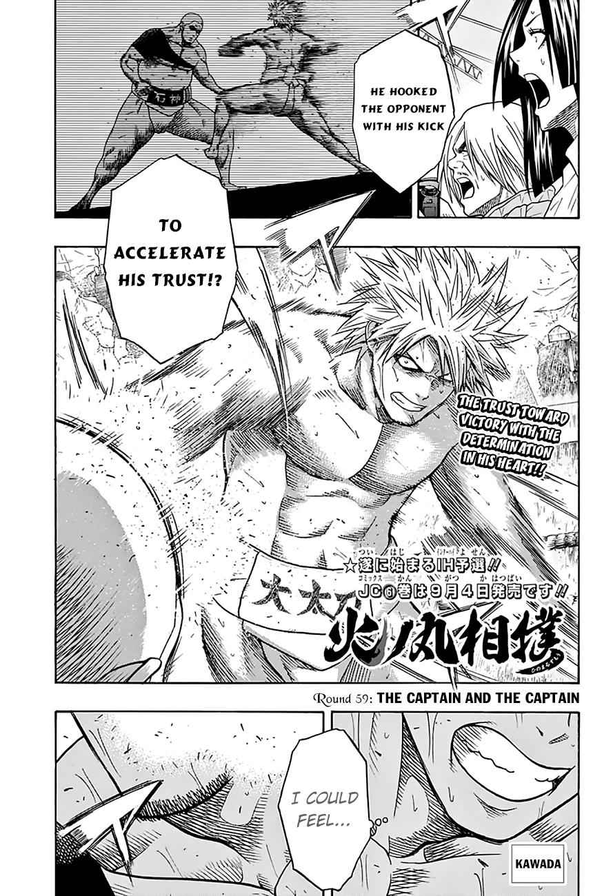 Hinomaru Sumo Chapter 59 Page 2