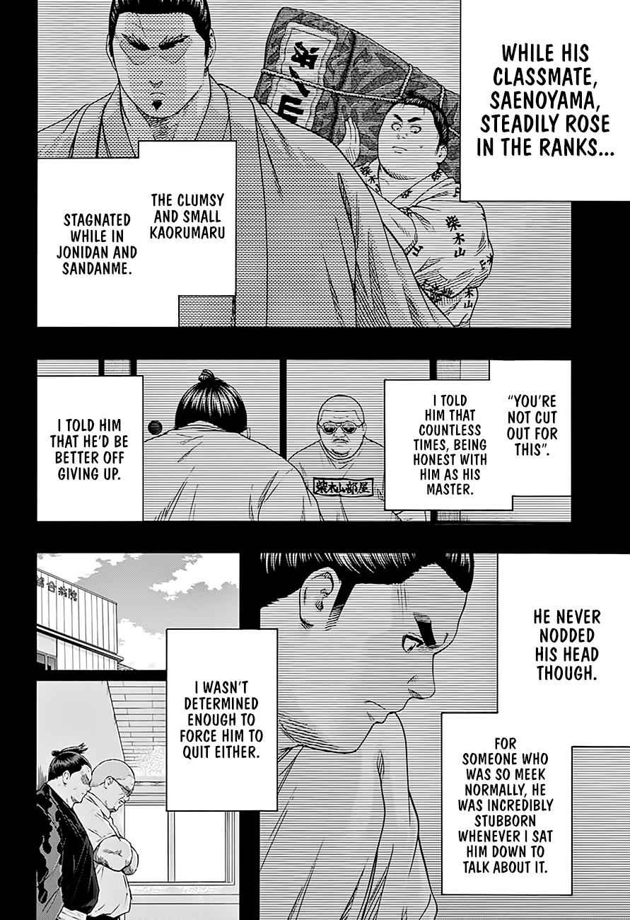 Hinomaru Sumo Chapter 184 Page 10