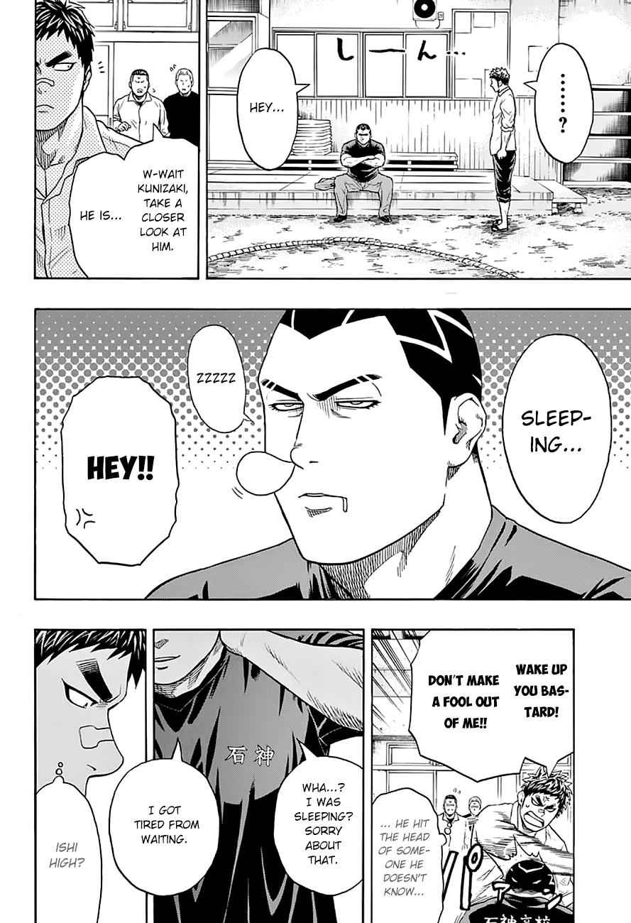 Hinomaru Sumo Chapter 46 Page 7