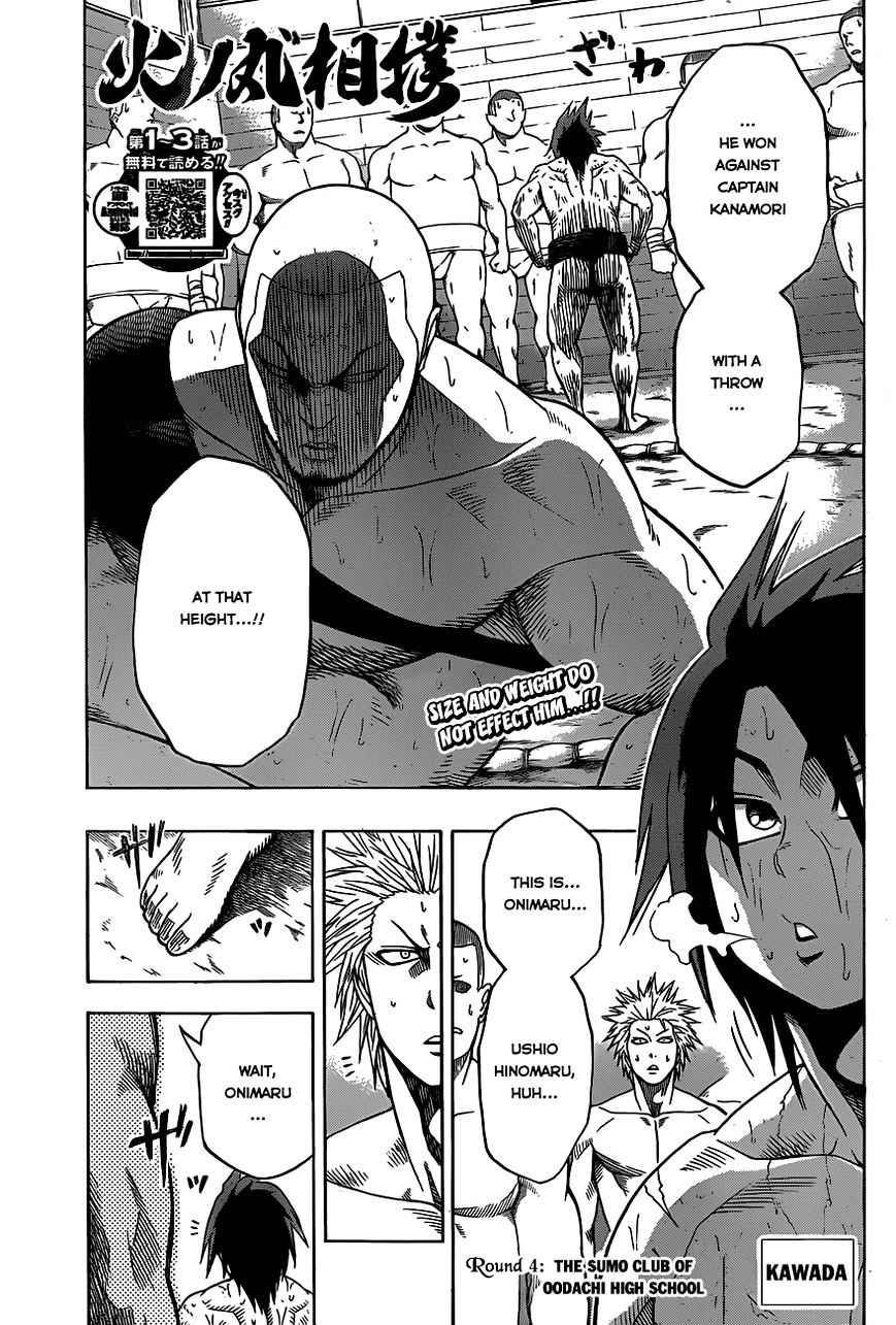 Hinomaru Sumo Chapter 4 Page 3