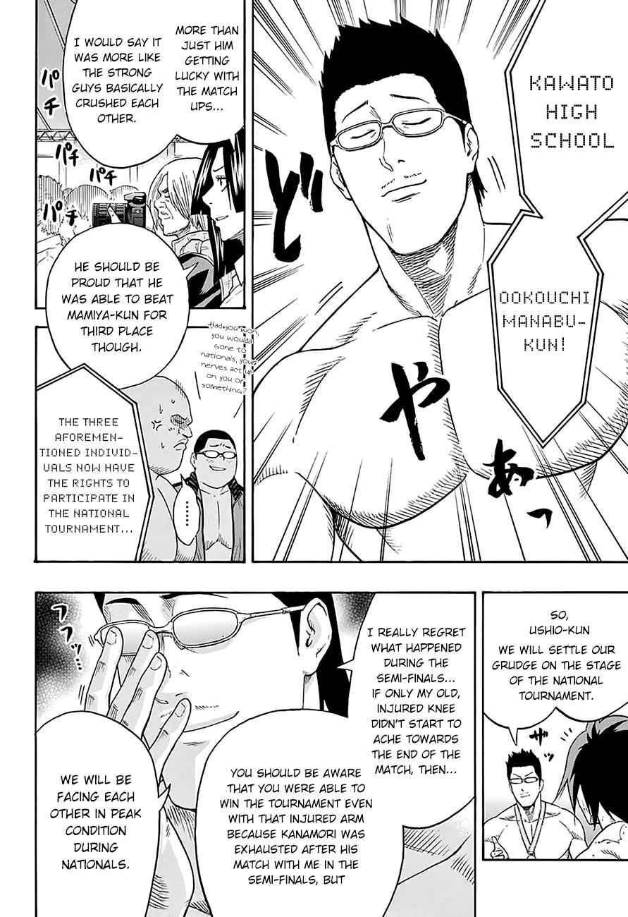 Hinomaru Sumo Chapter 75 Page 3