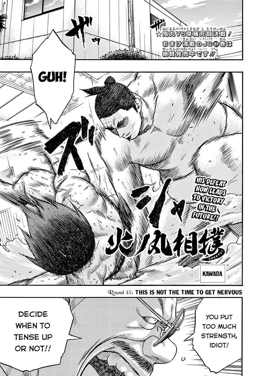 Hinomaru Sumo Chapter 45 Page 2