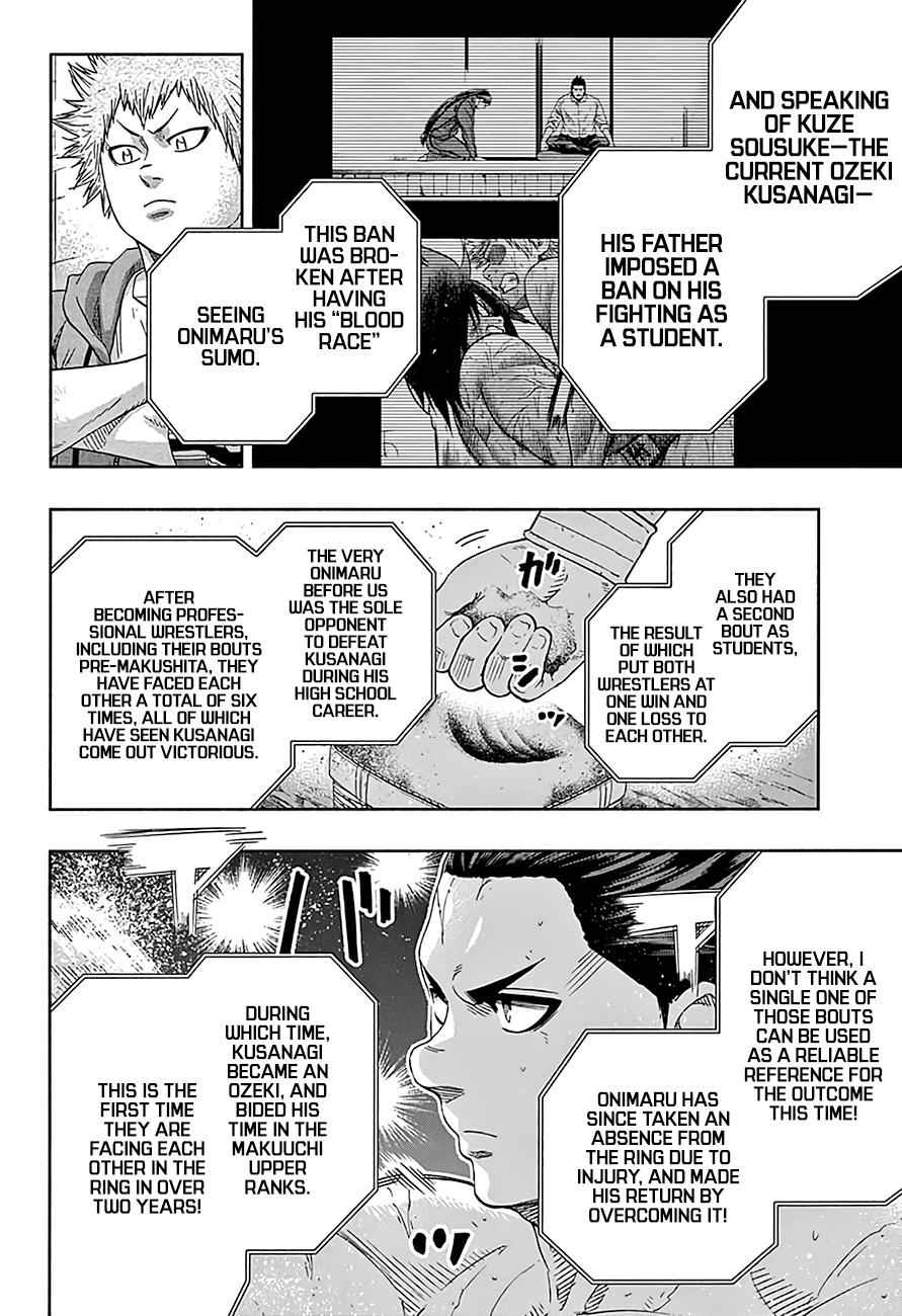 Hinomaru Sumo Chapter 220 Page 5
